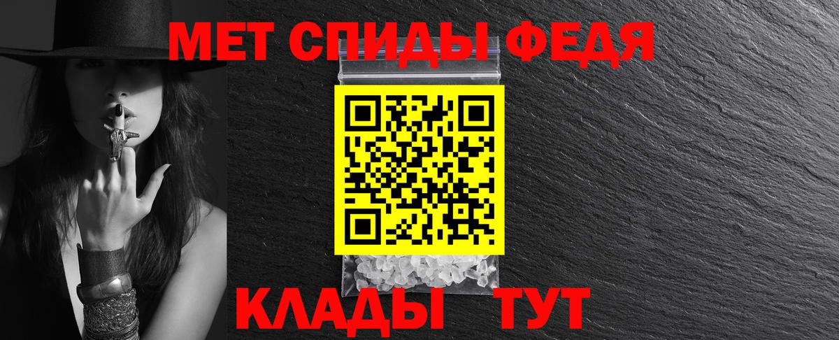 АМФЕТАМИН VHQ Энгельс