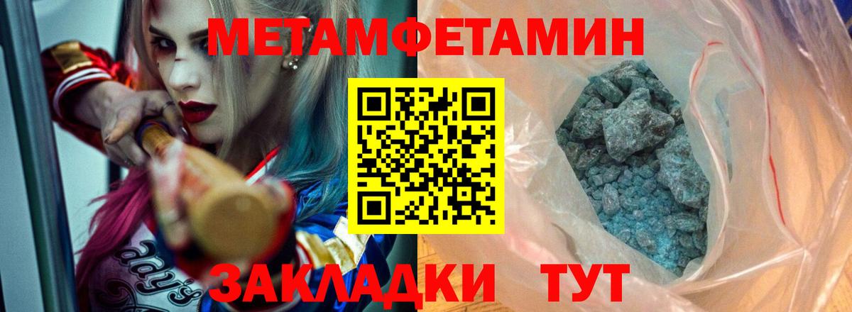 Энгельс  Амфетамин VHQ  Вход с VPN 