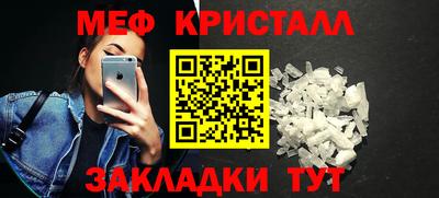 а пвп мука Бугуруслан
