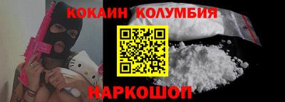 спайс Бузулук