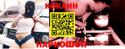 спайс Бузулук