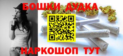 спайс Бузулук