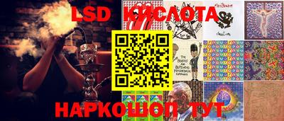 спайс Бузулук