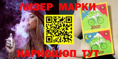 дистиллят марихуана Будённовск