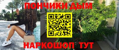 спайс Бузулук
