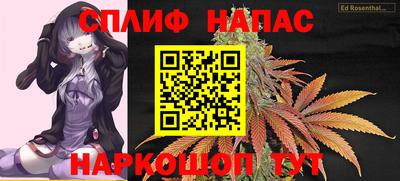спайс Бузулук
