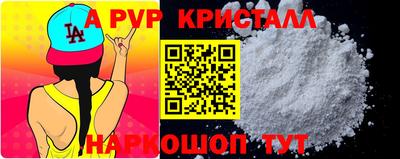 спайс Бузулук