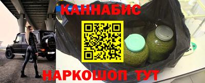 спайс Бузулук