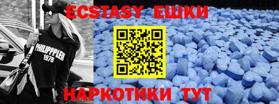 а пвп мука Бугуруслан