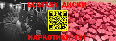а пвп мука Бугуруслан