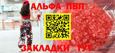 спайс Бузулук