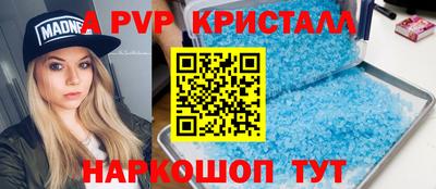 спайс Бузулук