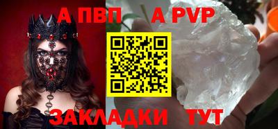 а пвп мука Бугуруслан