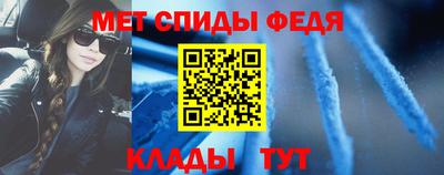 спайс Бузулук