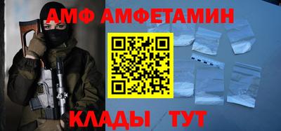 сатива Чебаркуль