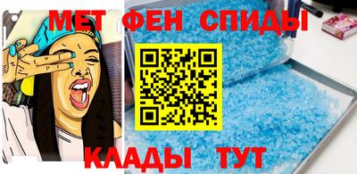 спайс Бузулук