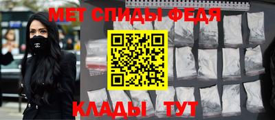 спайс Бузулук