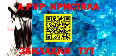а пвп мука Бугуруслан