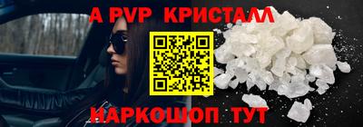 а пвп мука Бугуруслан