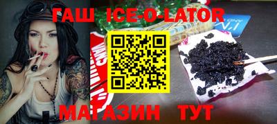 спайс Бузулук
