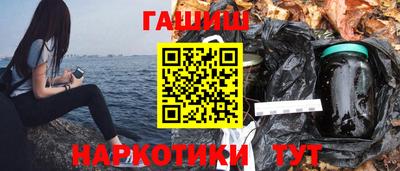 сатива Чапаевск