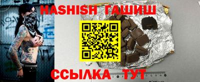 дистиллят марихуана Будённовск