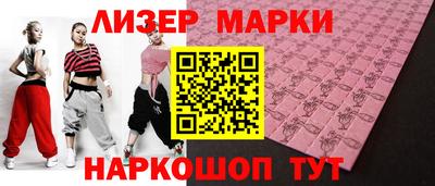 спайс Бузулук