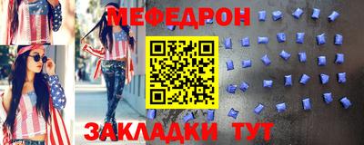 а пвп мука Бугуруслан