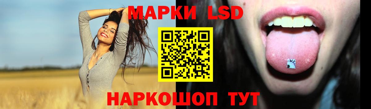 LSD-25 экстази  Вход с VPN  Энгельс  ЛСД экстази ecstasy 