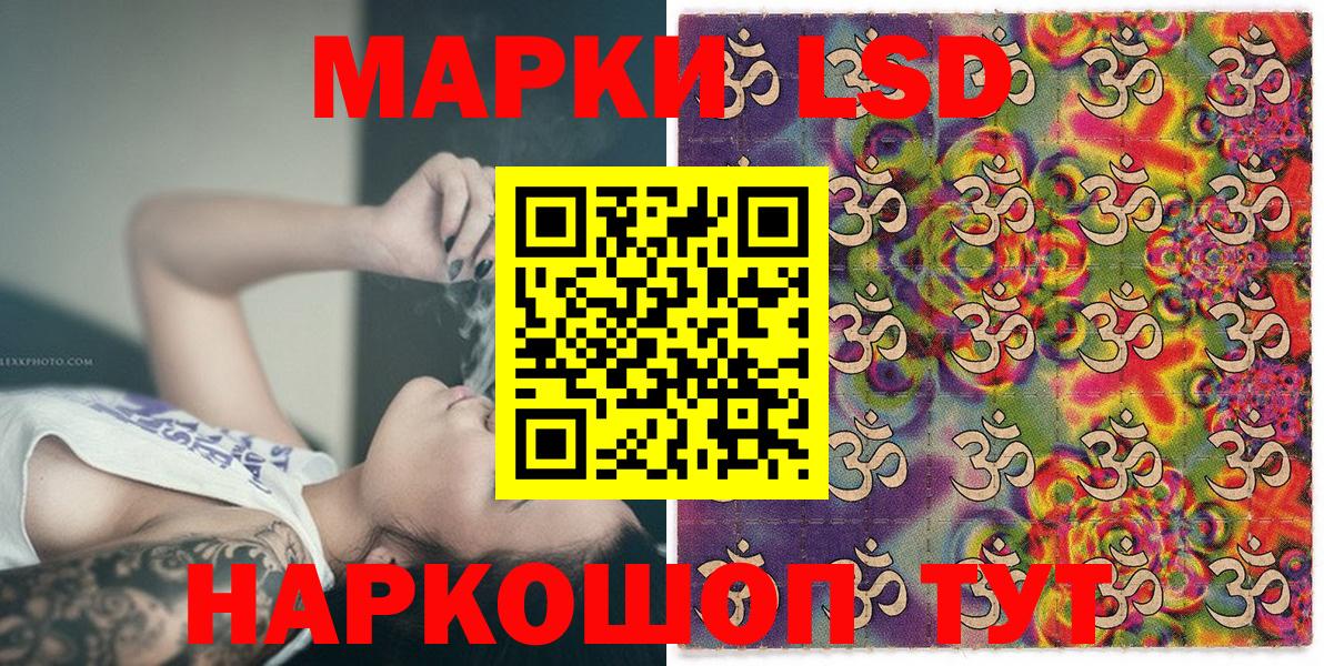 Марки 25I-NBOMe 1500мкг  Марки 25I-NBOMe 1500мкг  Вход с VPN  Энгельс 