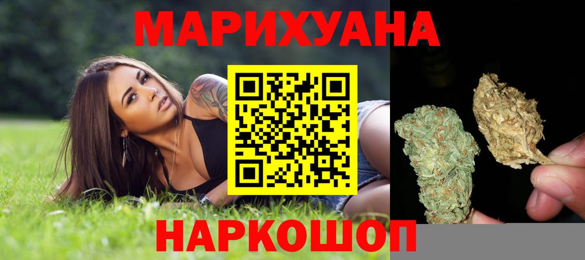Марихуана тримм  Вход с VPN  Энгельс  Канабис конопля  Марихуана план 