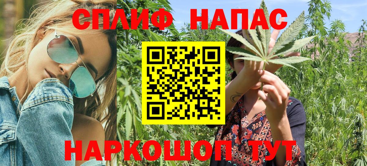 Экстази  Меф кристаллы  Вход с VPN  КОКАИН  Купить закладку  Энгельс  Alpha PVP СК   Канабис  Кодеин  ГАШИШ  ГАШ 